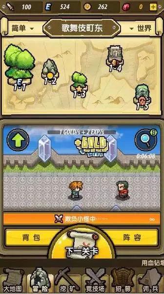 讨鬼传2