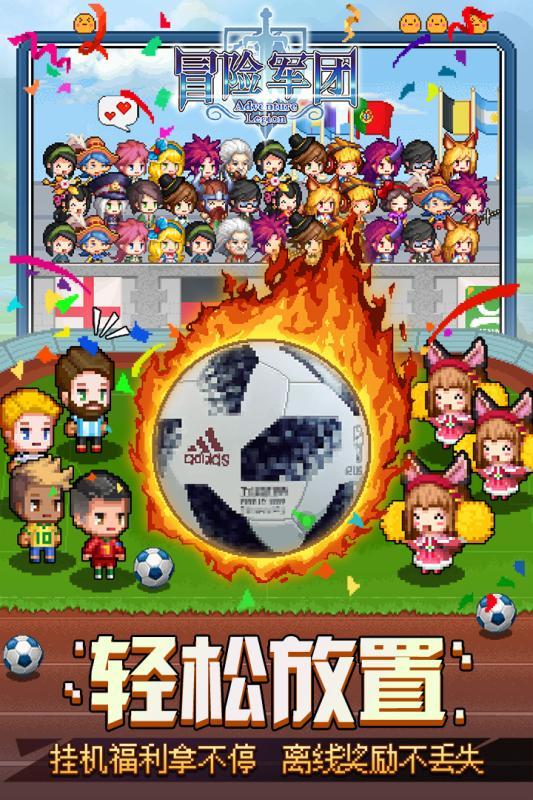 北京六环外用办进京证吗？游戏画面