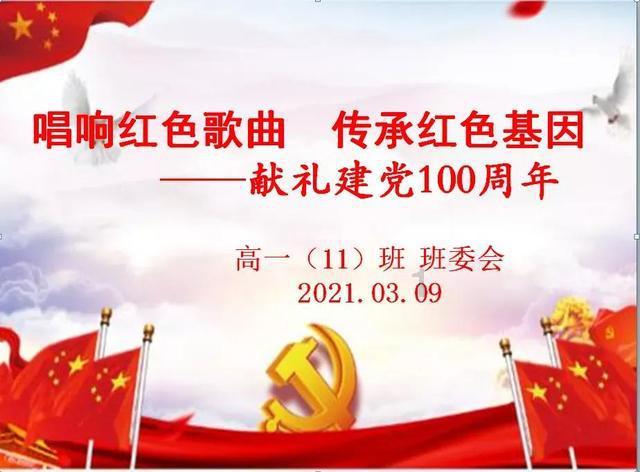 吃金币的猫