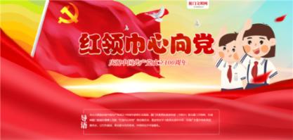 巴黎官方声明：我们支持迈尼昂，谴责一切形式的种族主义